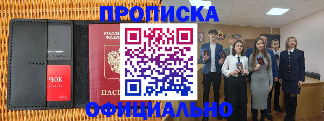 регистрация для дет. сада в Новокуйбышевске