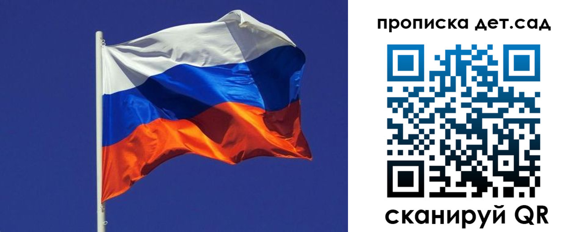 прописка паспорт в Новокуйбышевске
