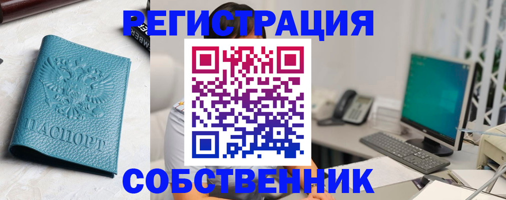 найти адрес прописки в Новокуйбышевске