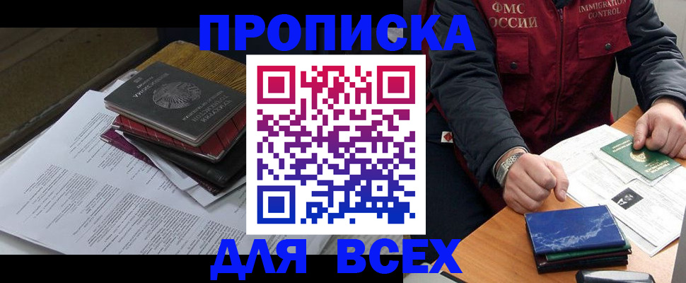 регистрация для дет. сада в Новокуйбышевске