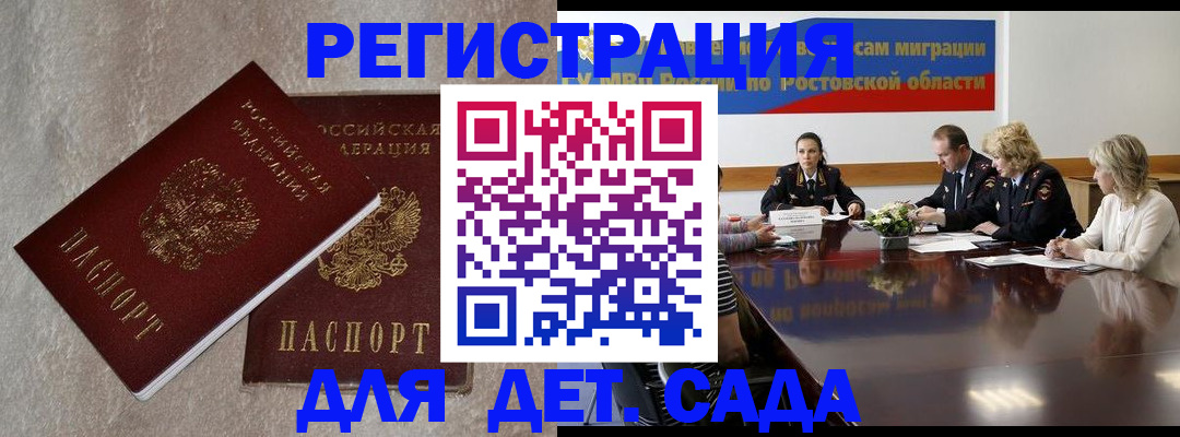прописка для кредита в Новокуйбышевске